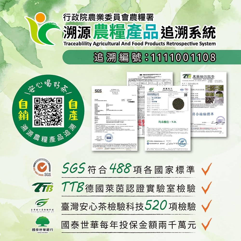 Taiwan unique tea,緗韻鐵觀音高山烏龍茶 Tieh-Kuan-Yin tea,150g*4