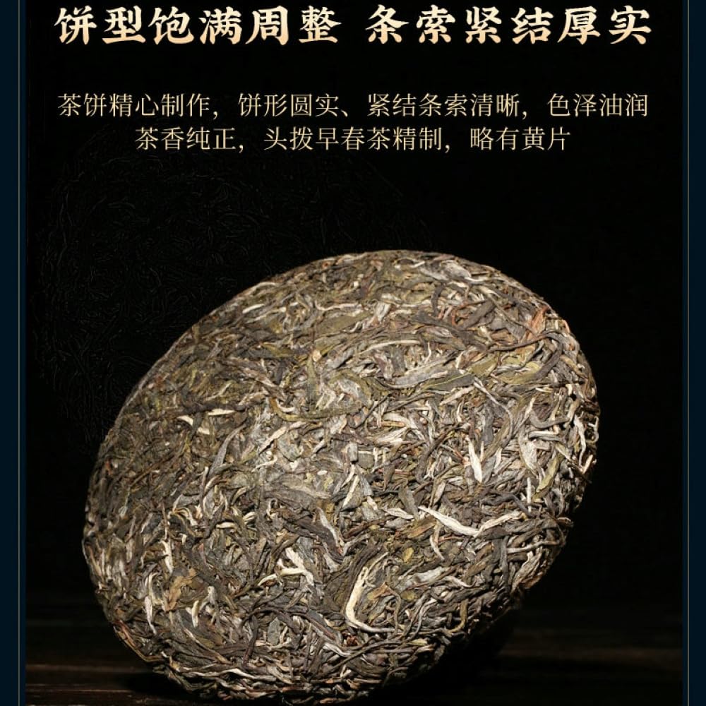 2021 Yiwu Luoshui Dong Raw Pu-erh Tea Cake, 357g, from Yunnan