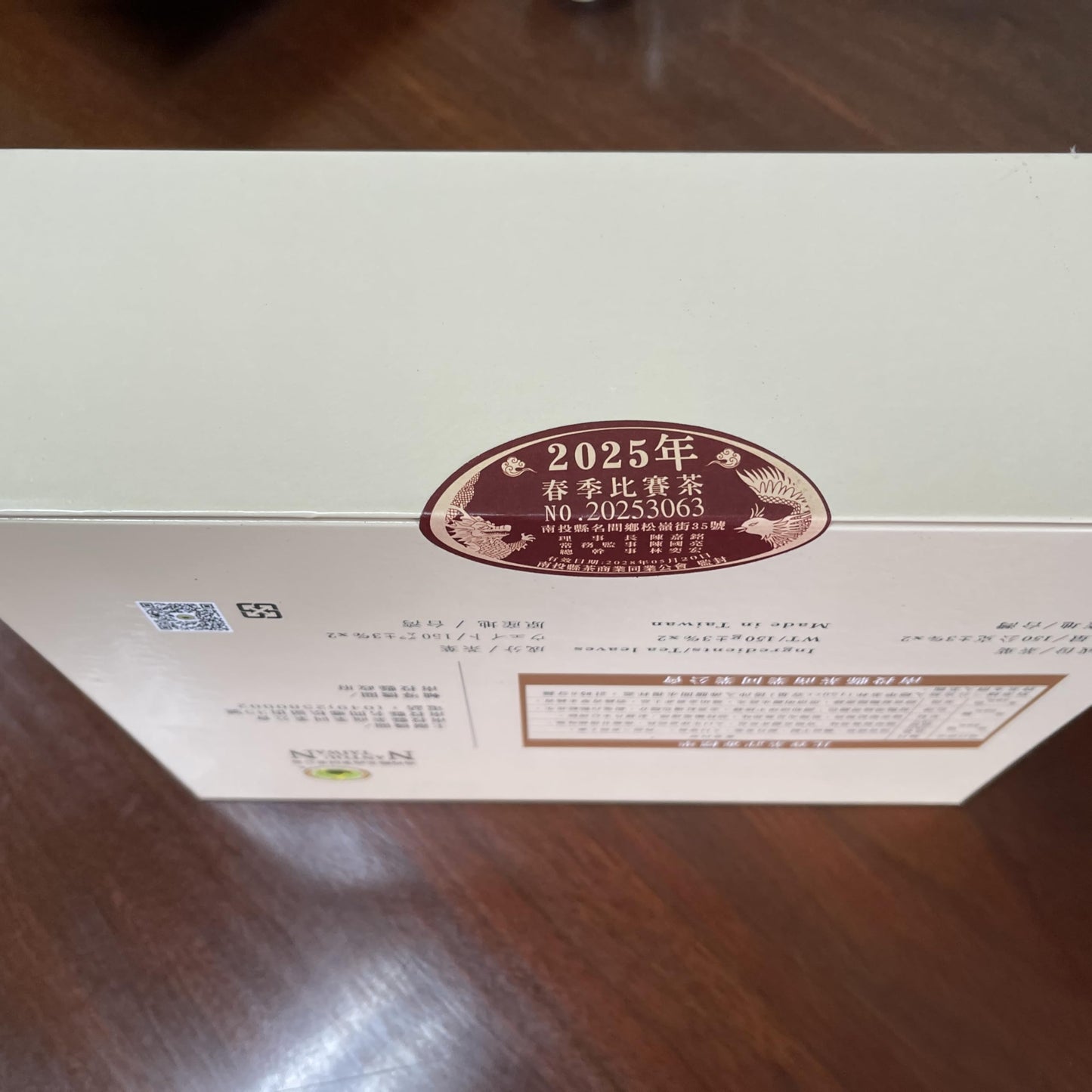 2025 Spring Competition Tea - First Prize Award Ton-Tin Cui Yu Oolong - (300g / 10.6oz)