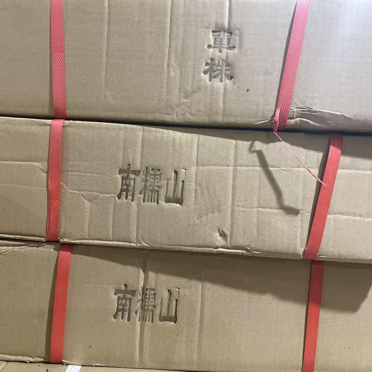 2020 Nannuo Mountain Early Spring Raw Pu-erh Tea Cake, 200g × 5, from Ancient Arbor Trees in Yunnan