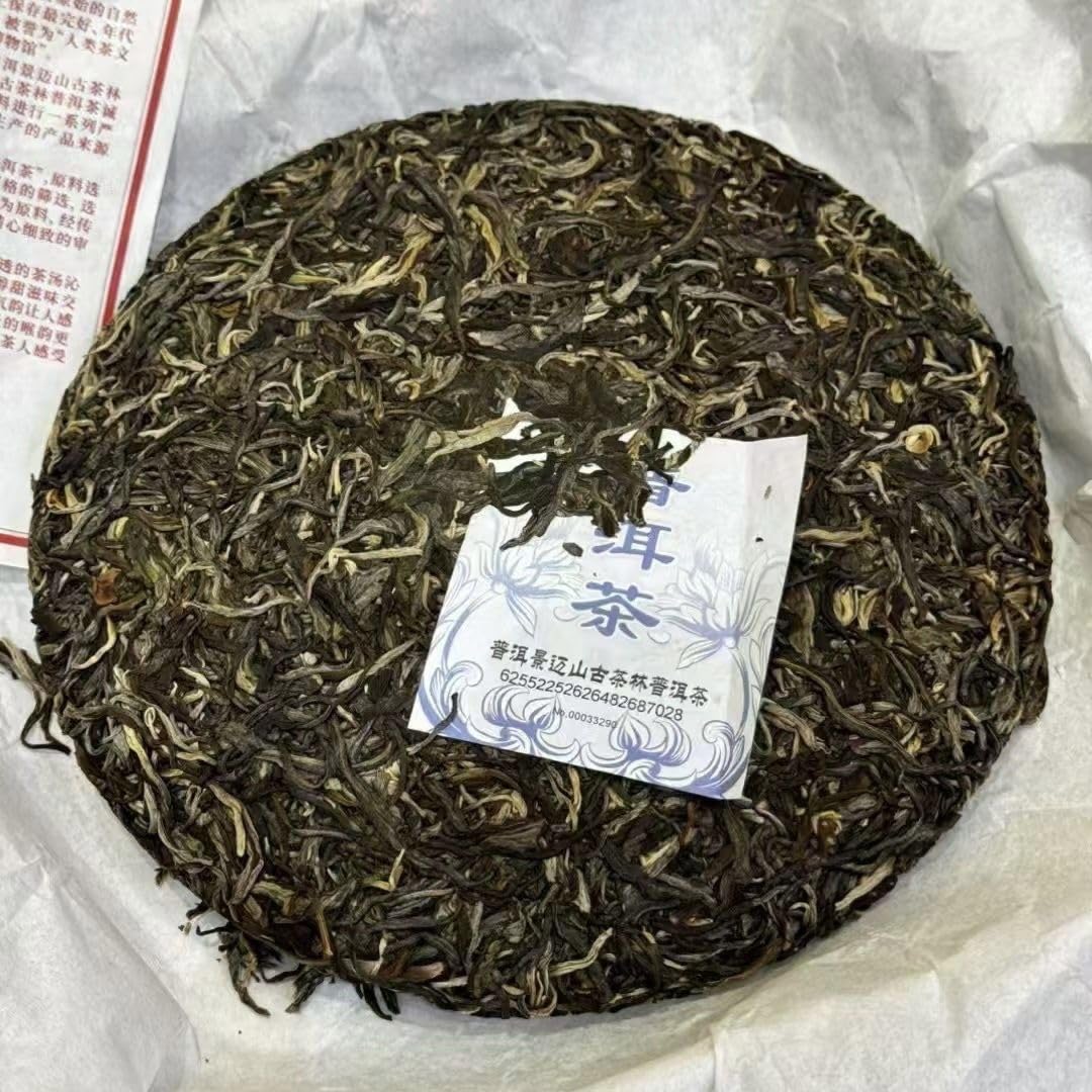 2018 Jingmai Mountain Ancient Tea Forest Raw Pu-erh Tea Cake 357g