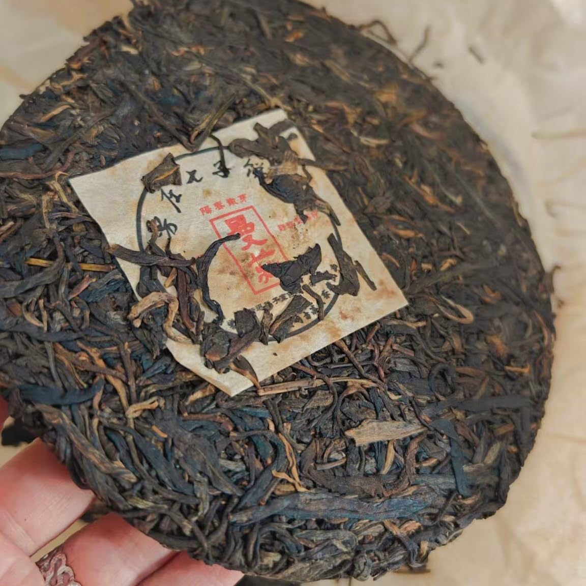 2004 Manzhuang Taozi Village Raw Pu-erh Tea Cake, 357g, from Yunnan