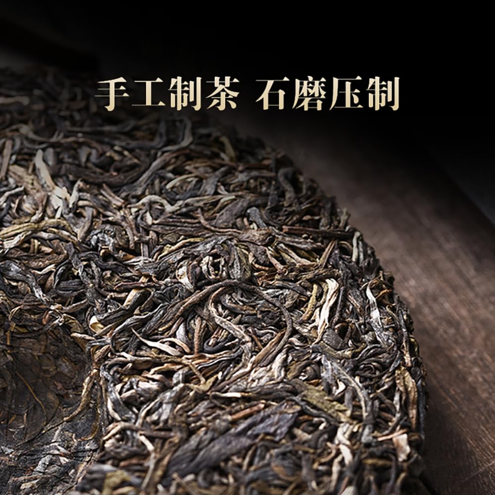 2016 Chensheng Fuyuan Chang Yibang Raw Pu-erh Tea Cake, 357g, from Yunnan