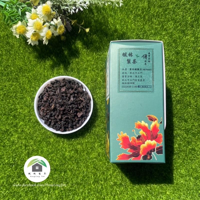 Taiwan unique tea,重焙鐵觀音(陳年老茶) Heavy Roast Tieh-Kuan-Yin tea(Aged Old Tea),150g*4