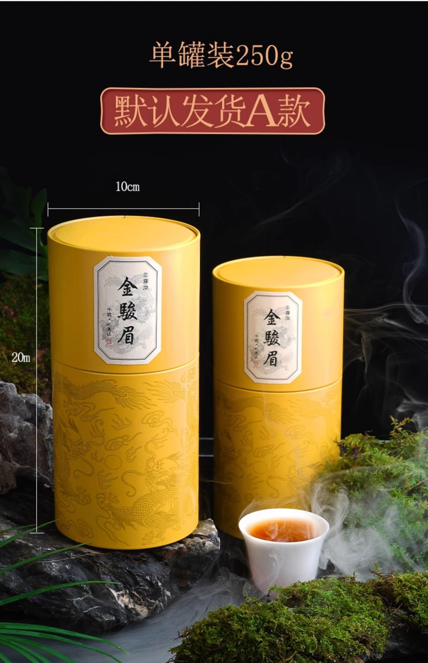 Wuyi Black Tea 武夷紅茶,桐木關黄芽金骏眉红茶葉,濃香型散装,250g*2,Shipped from China