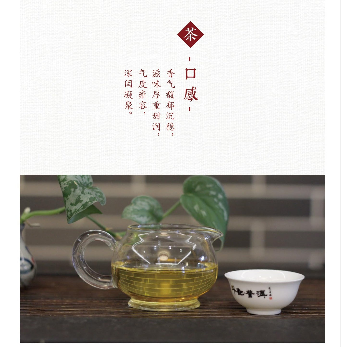 Douji 2014 Jin Dou Raw Pu-erh Tea Cake - 357g (12.6oz) Authentic Yunnan Ancient Tree Spring Tea