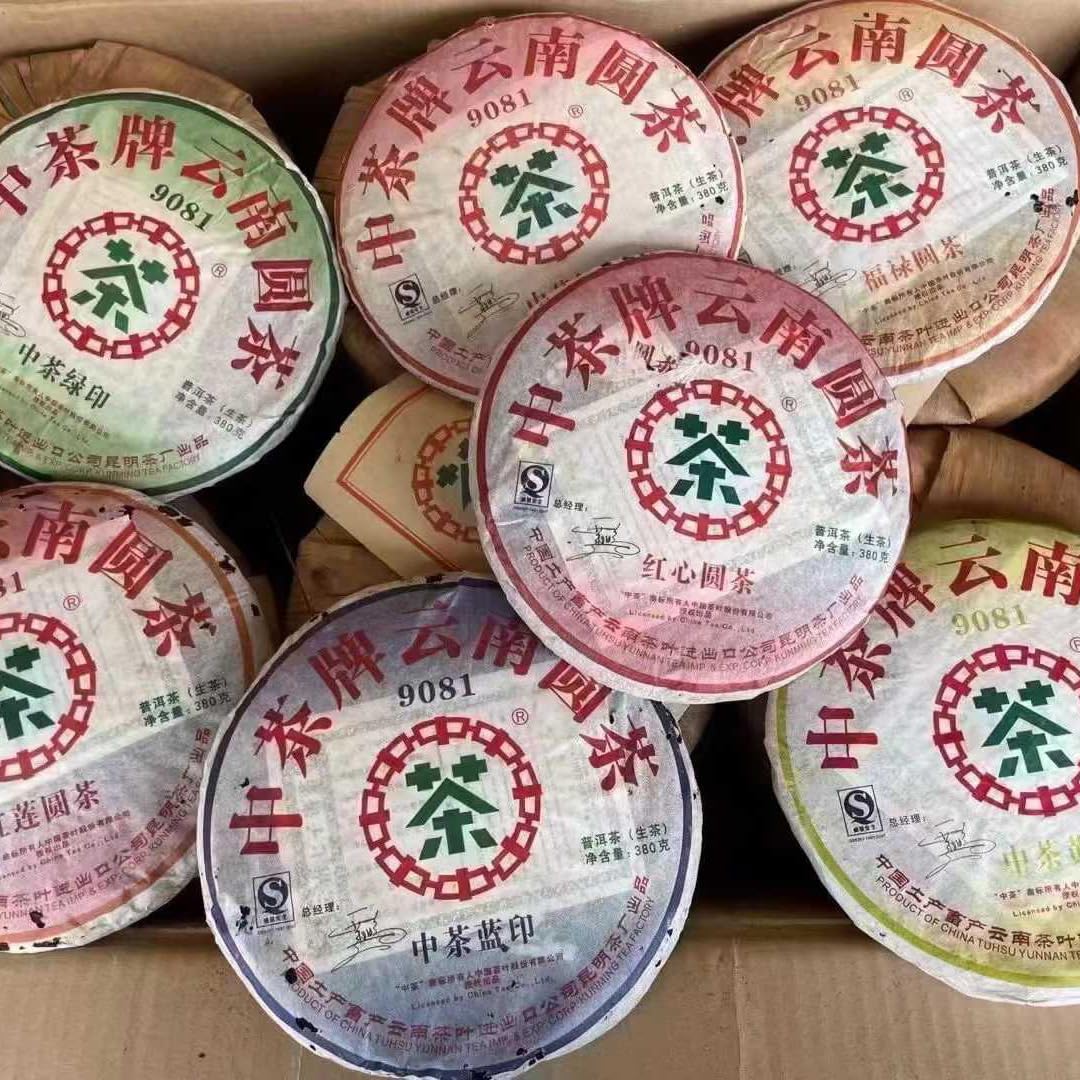 Zhongcha 9081 Raw Pu-erh Tea Cake, 380g × 7, from Yunnan