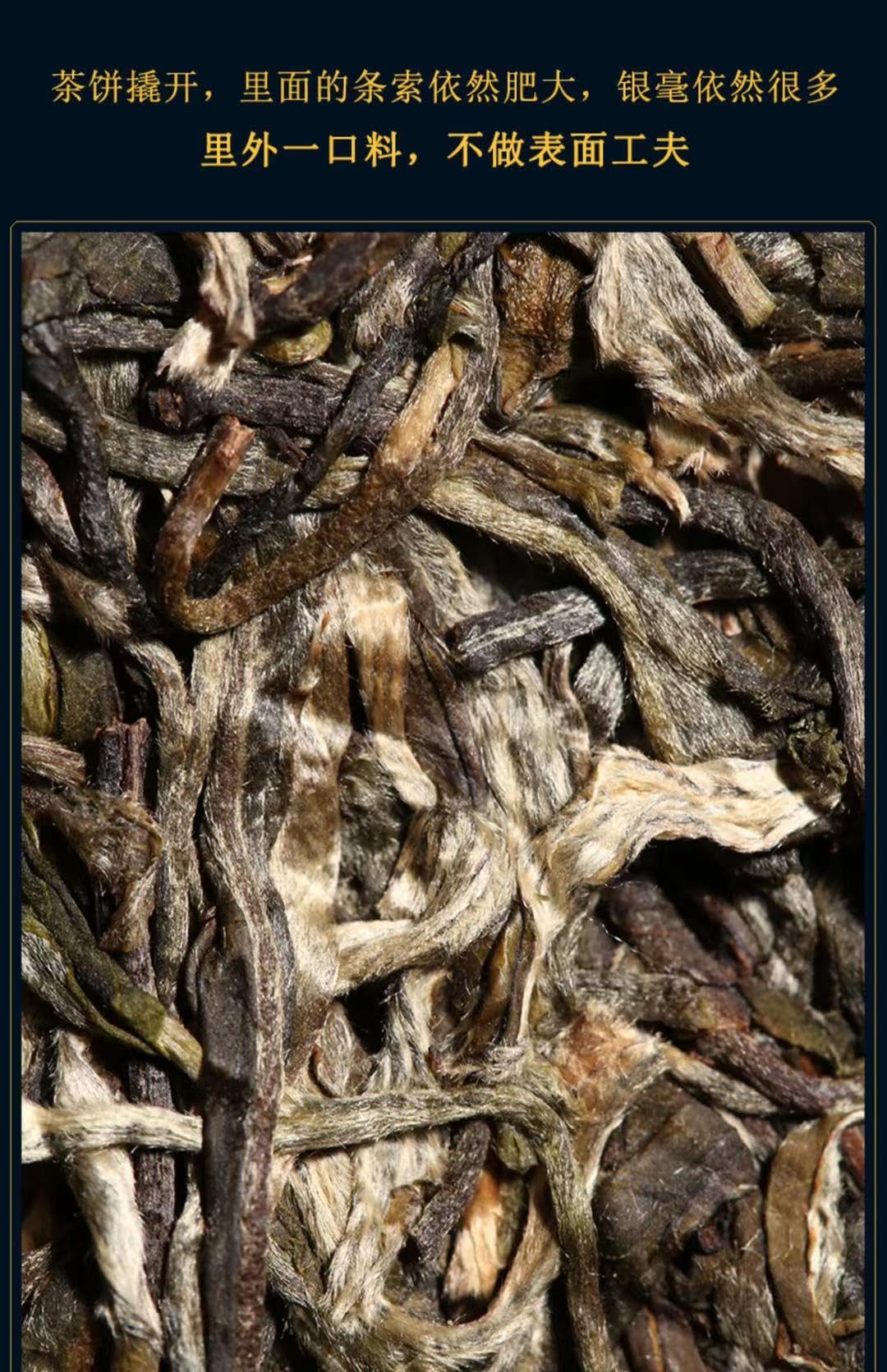 2020 Lao Ban Zhang Zhengqitang 300-Year-Old Tree Raw Pu-erh Tea Cake, 500g, from Yunnan