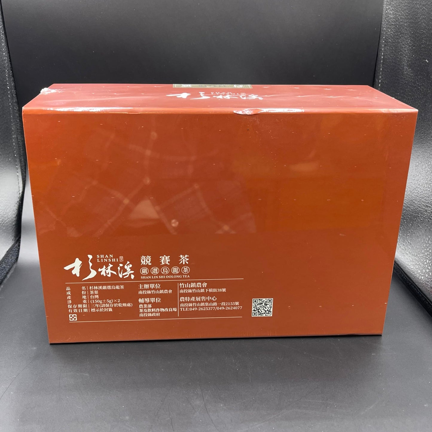 2025 Winter Competition Tea - Shan Lin Shi High Mountain Oolong Tea Gift Set, "Top One Award" Grade,300g