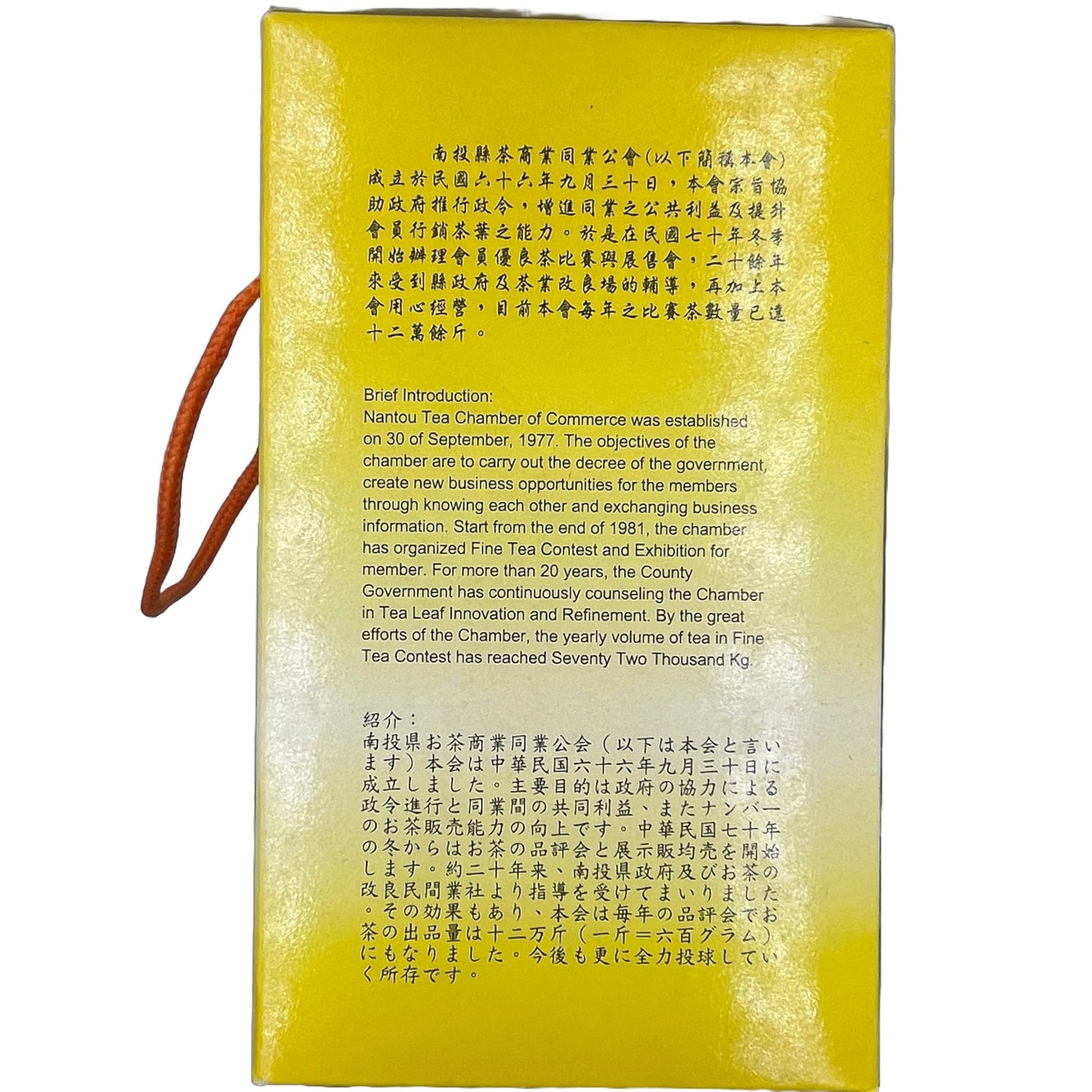Taiwanese old tea,凍頂金萱茶 TTES No.12 (Jhinshuan),Tongding,gold medal award,2010,300g*2