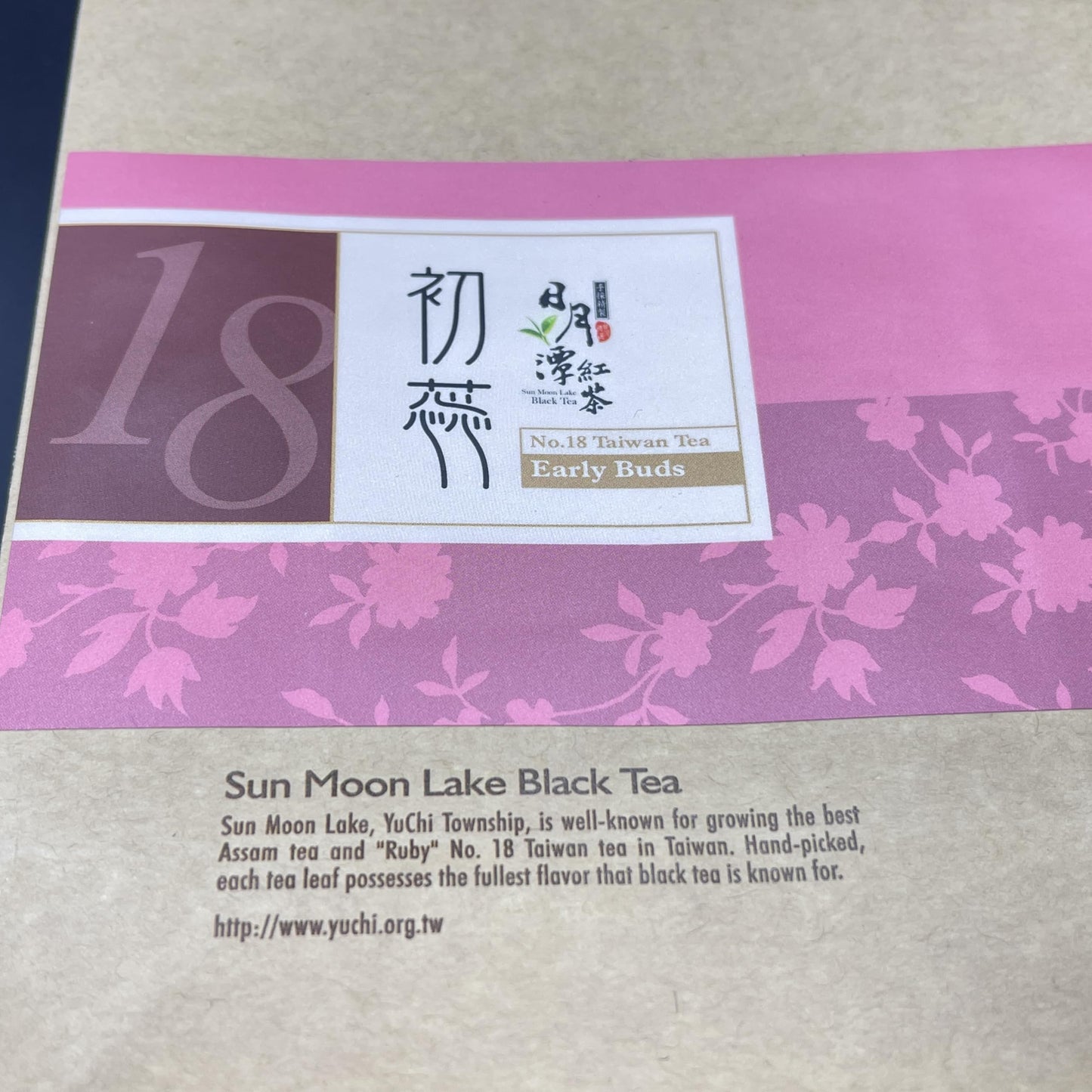 Taiwan Yuchi Farmers' Association Sun Moon Lake Spring TRES No.18 Black Tea – First Flush, 150g*4