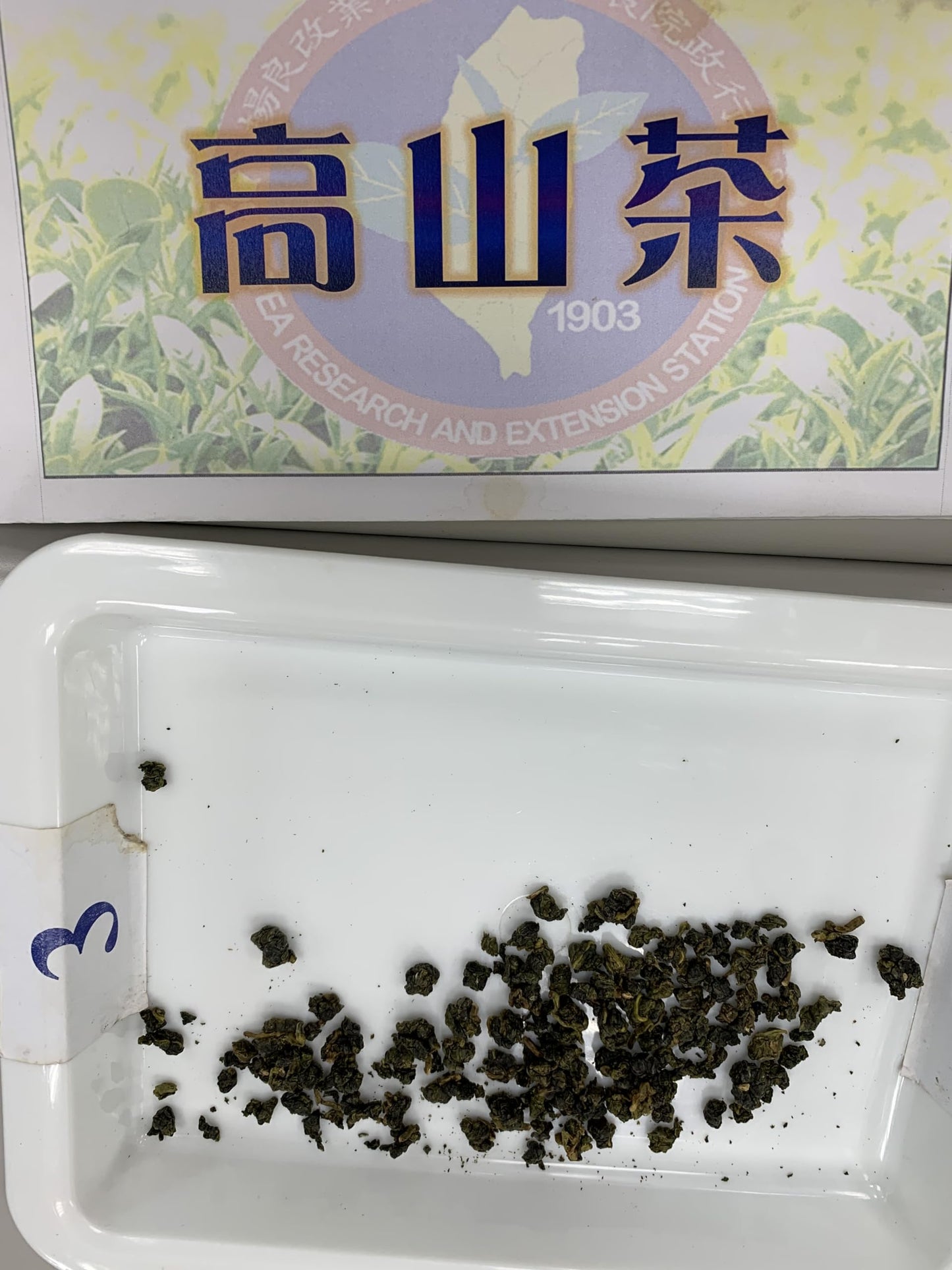 Taiwan unique tea,Chin-Shin-Oolong,太峰高山茶 Taifeng High Mountain Tea,150g*4