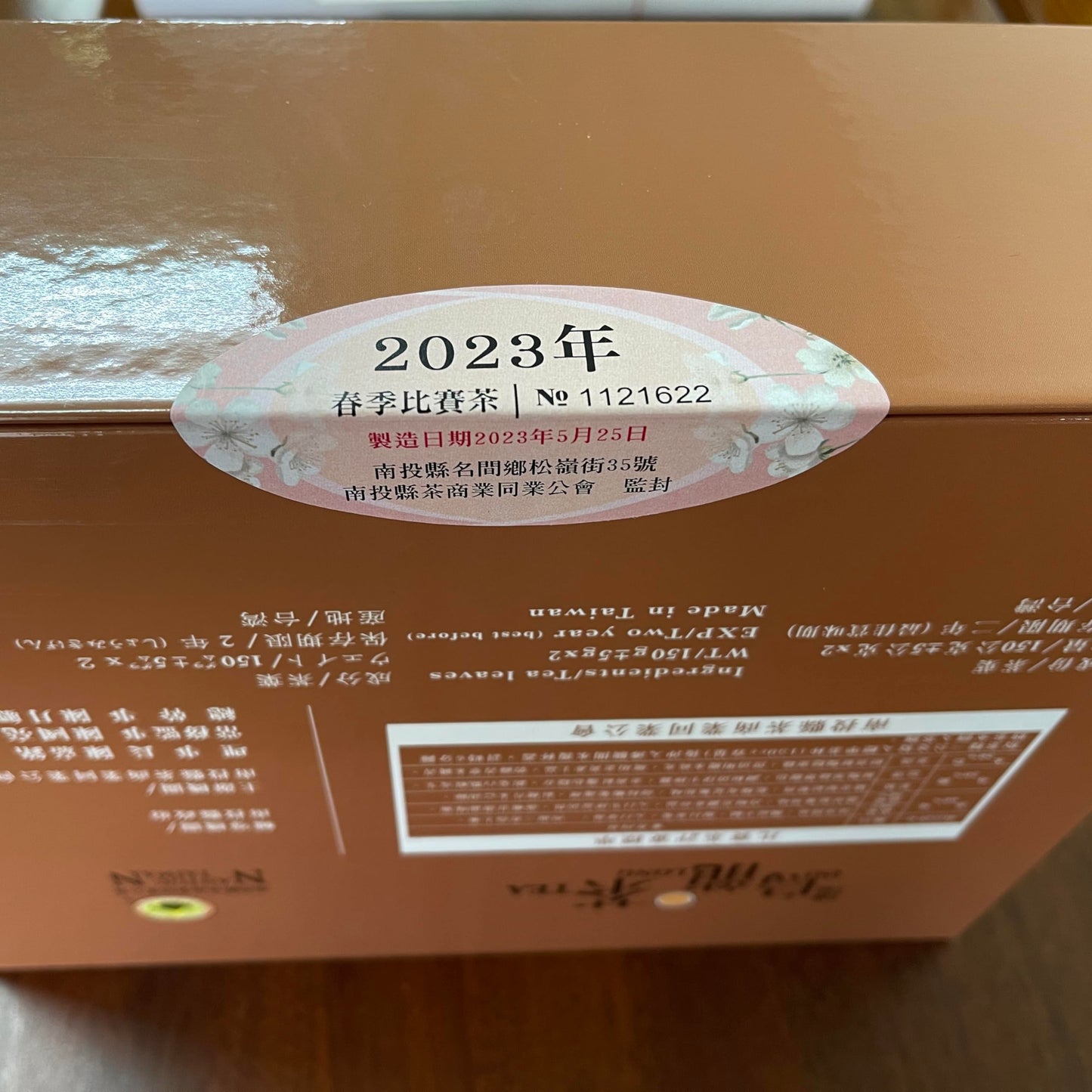 Taiwan unique tea,頭等獎凍頂烏龍茶Tongding Oolong tea,2023AD Winter Competition Tea,Gold Medal Award,150g*2