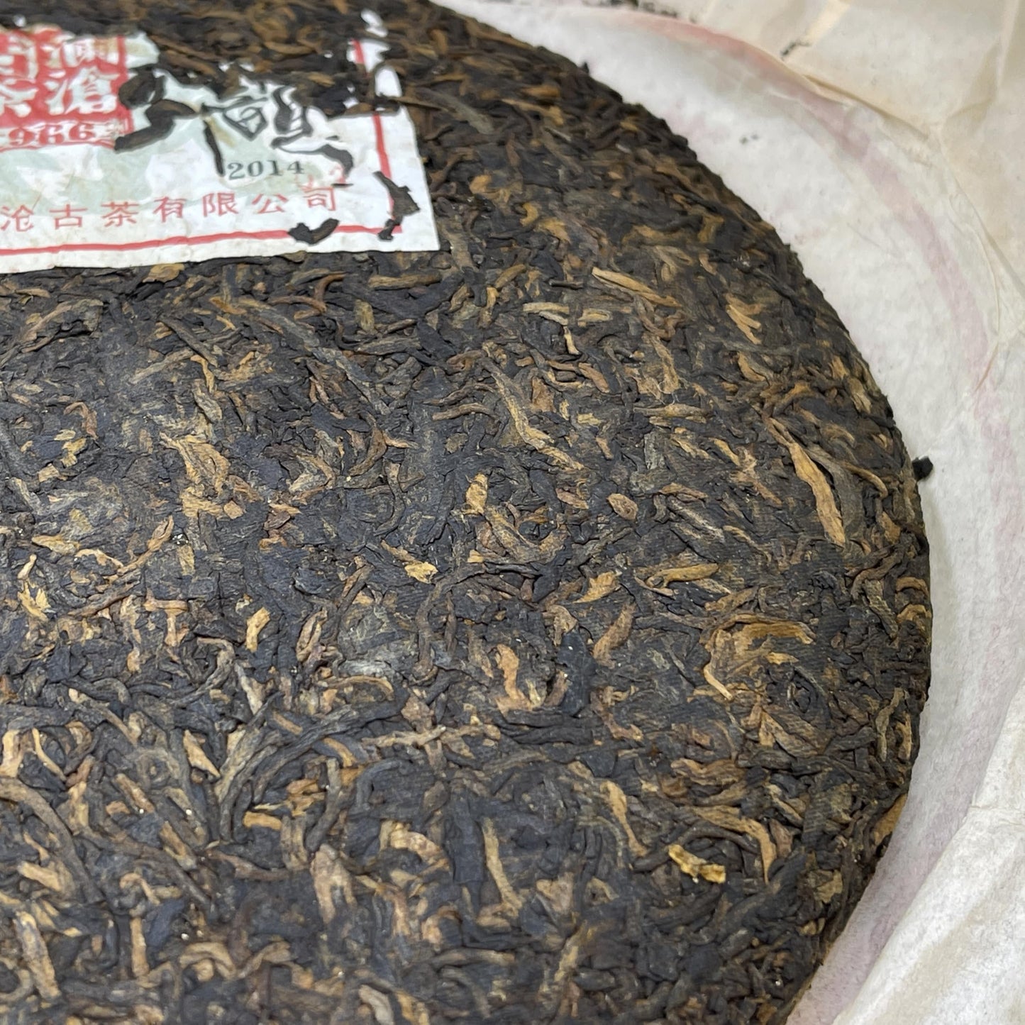 Lancang Ancient Tea 2014 0081 Ripe Pu-erh Tea Cake 357g