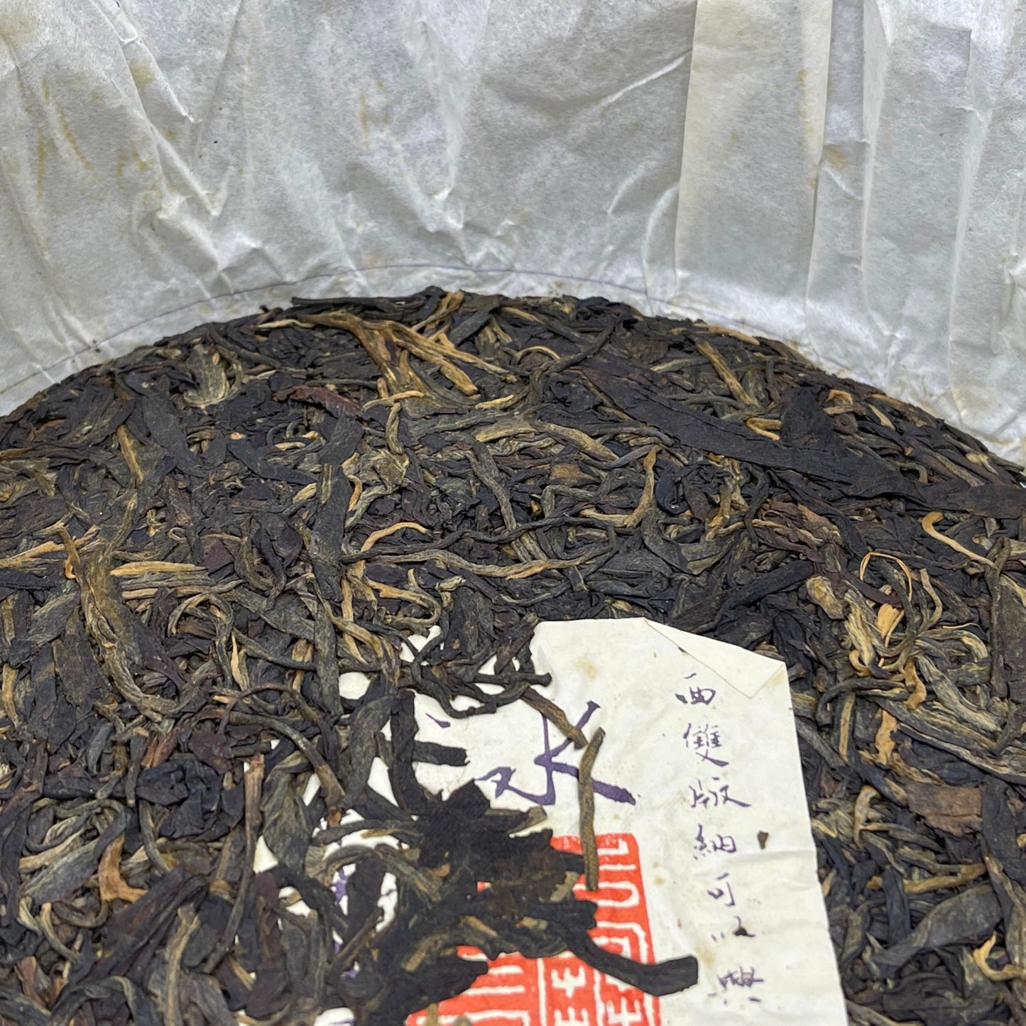 Keh Xing Bingdao Raw Pu-erh Tea Cake 2010, 357g