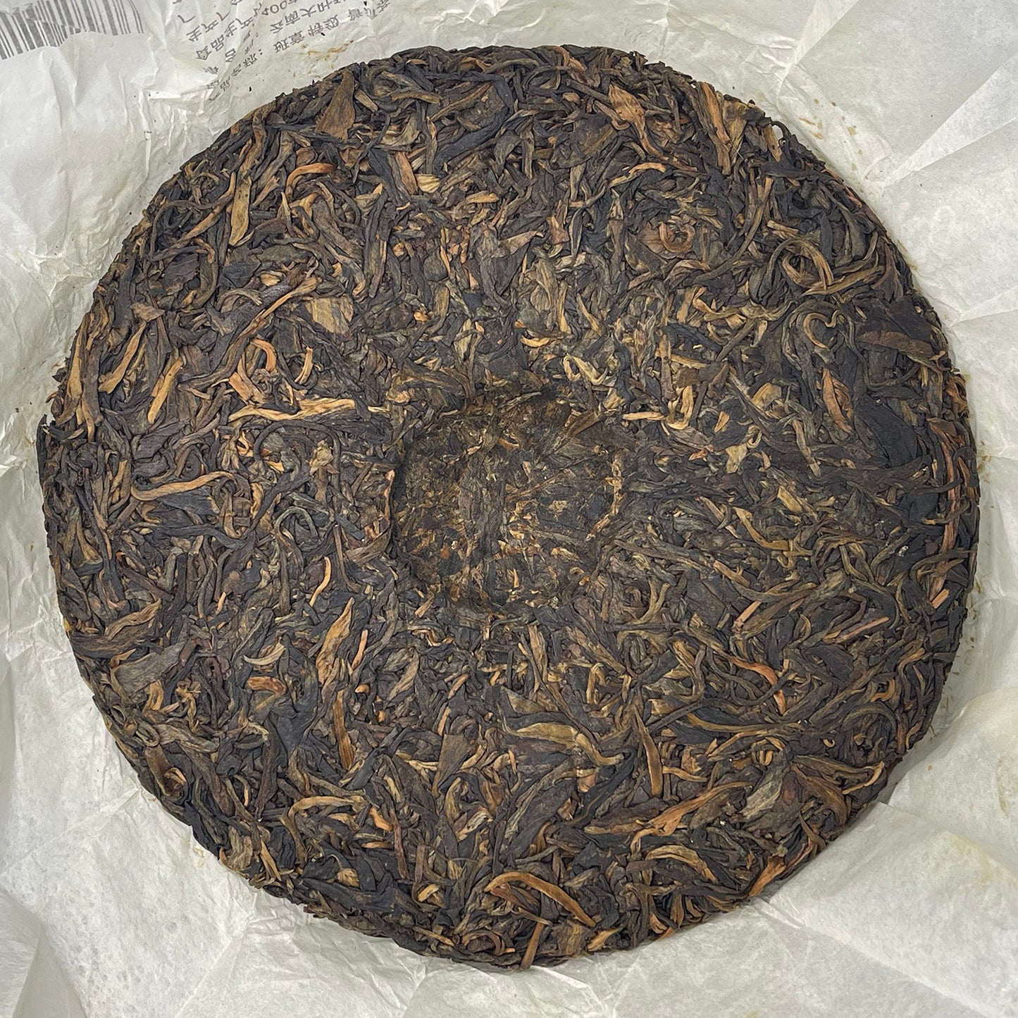 2013 Ban Zhang Premium Raw Pu-erh Tea Cake, 400g, from Yunnan