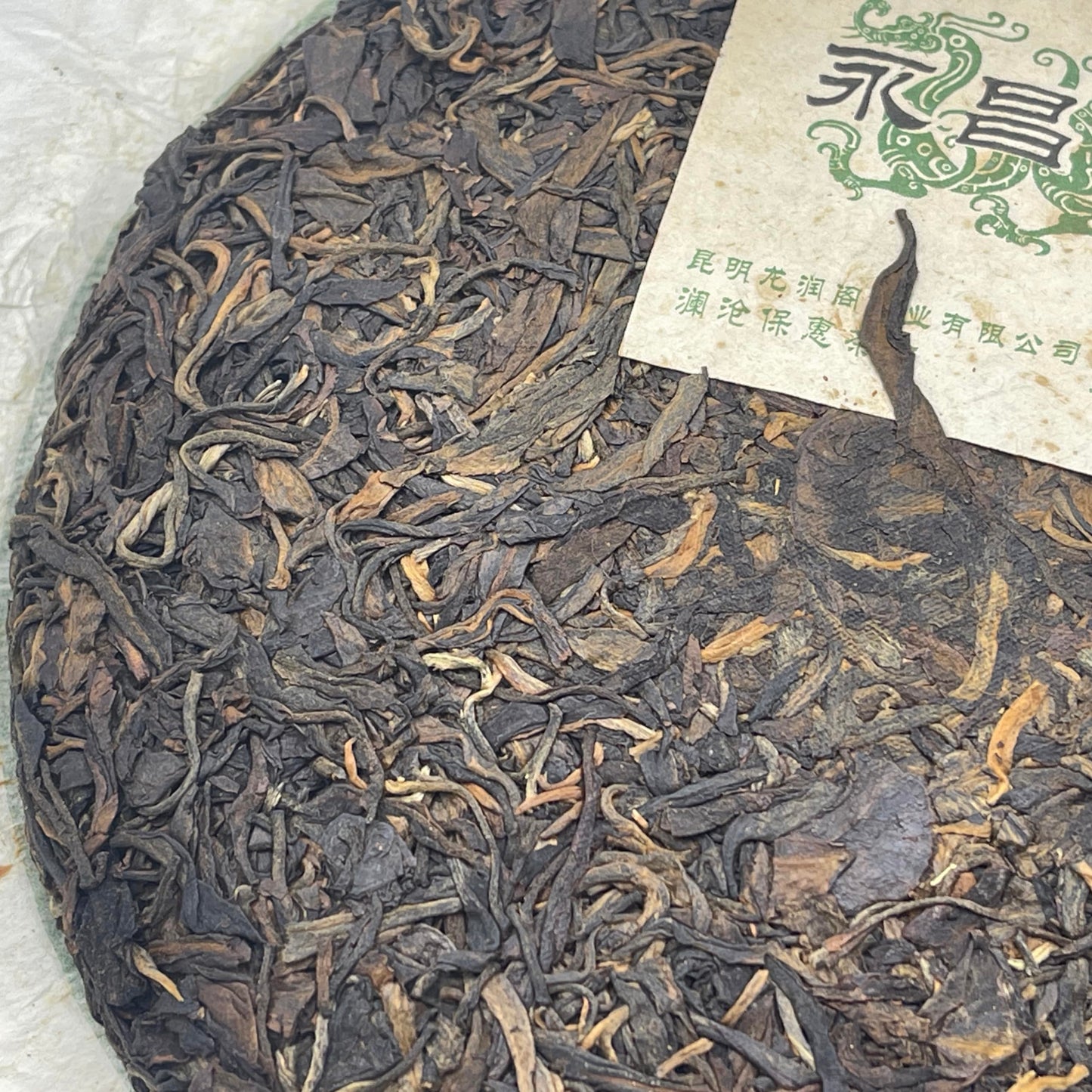 Pu-Erh tea,2006,Yongchang Hao,Yunnan Pu'er Tea Cake,357,Raw