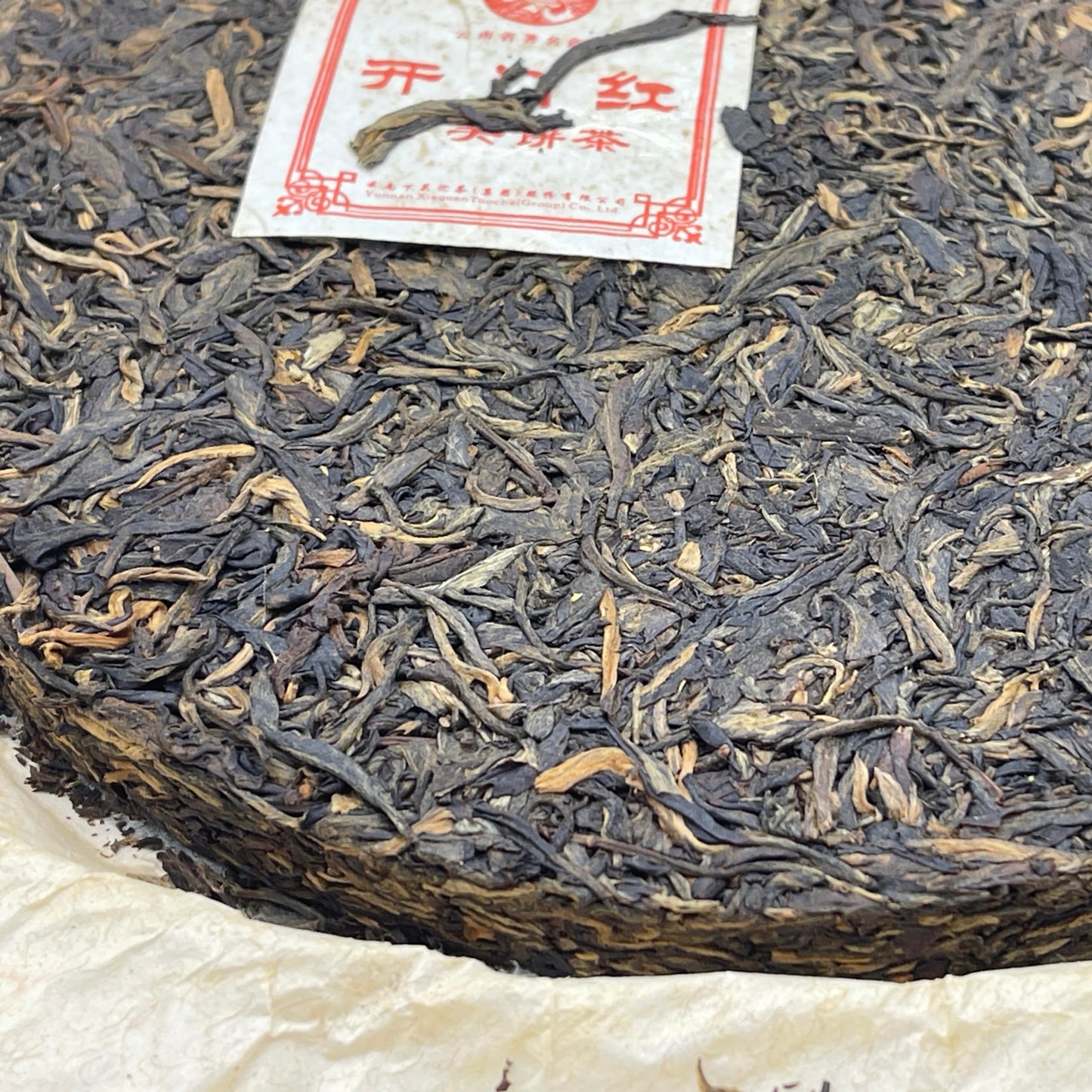 Pu-Erh tea,2011,Xiaguan Good start,357g,Raw