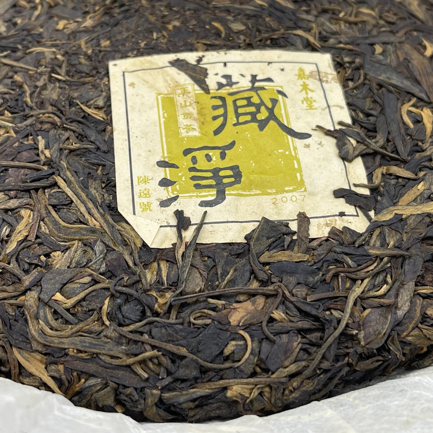 Jiamutang 2007 Cangjing Jiangcheng Ancient Tree Raw Pu-erh Tea Cake 357g