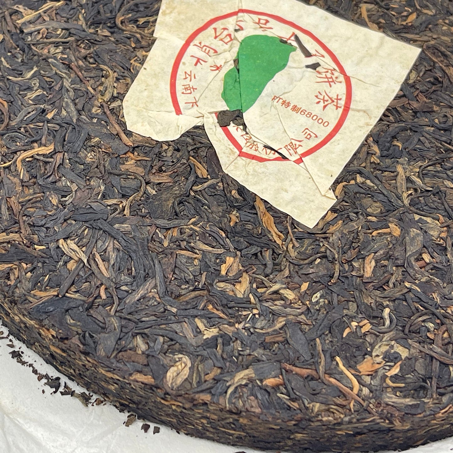 2011 Shimonoseki Xiao Tai Liu Raw Pu-erh Tea Cake, 357g, from Yunnan