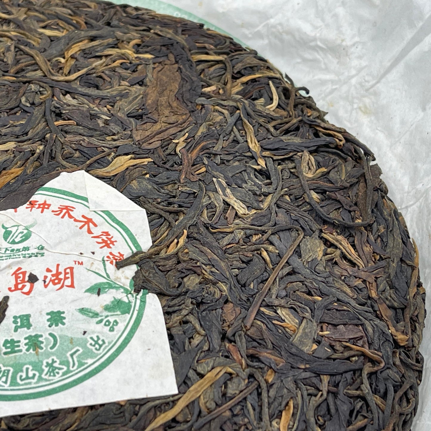 Pu-Erh tea,2009,Iceland Lake,357g,Raw