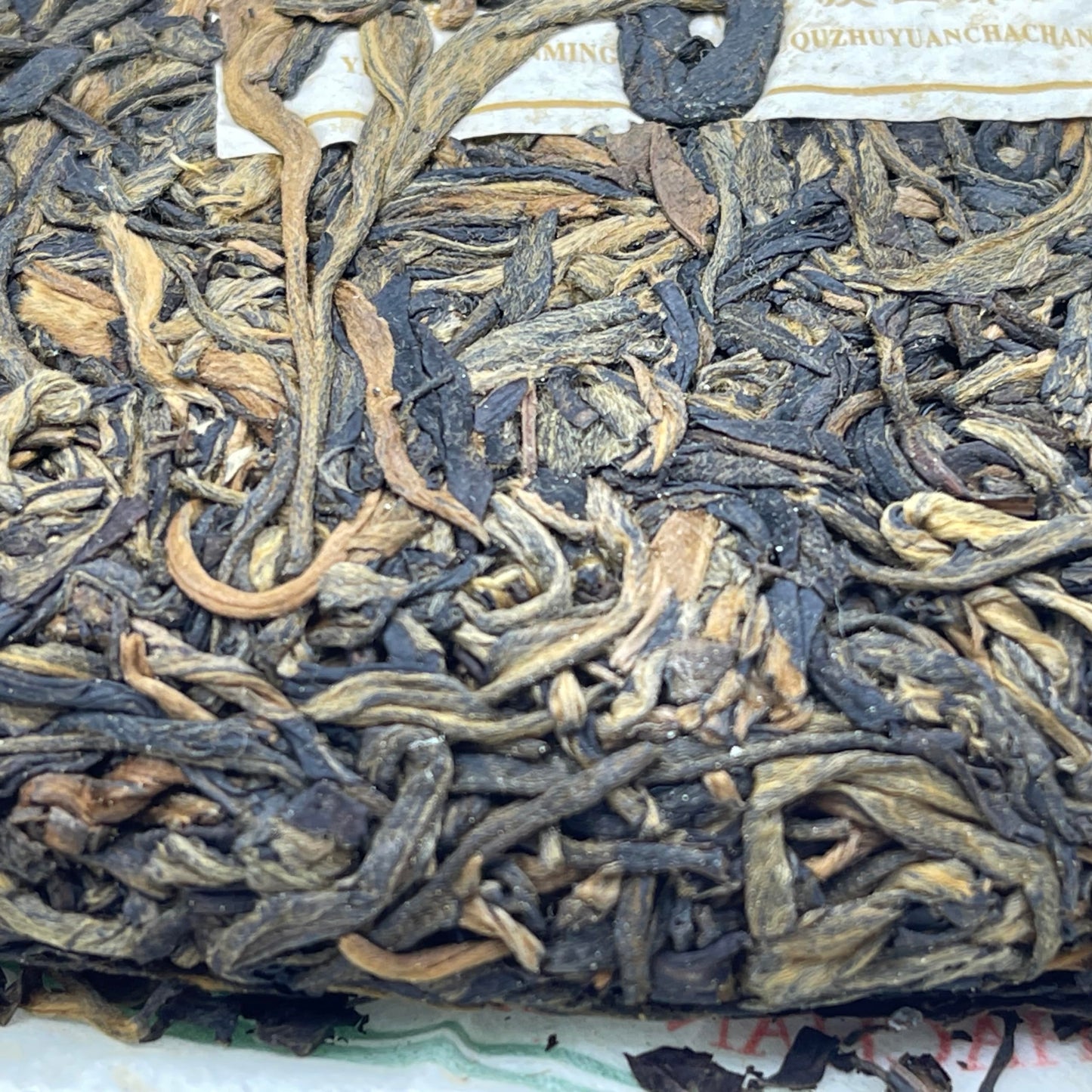 2008 Yin Hao Raw Pu-erh Tea Cake, 357g, from Yunnan