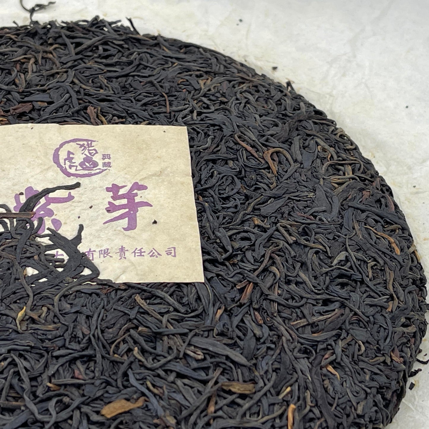 Pu-Erh tea,2008,Ziya,357g,Raw