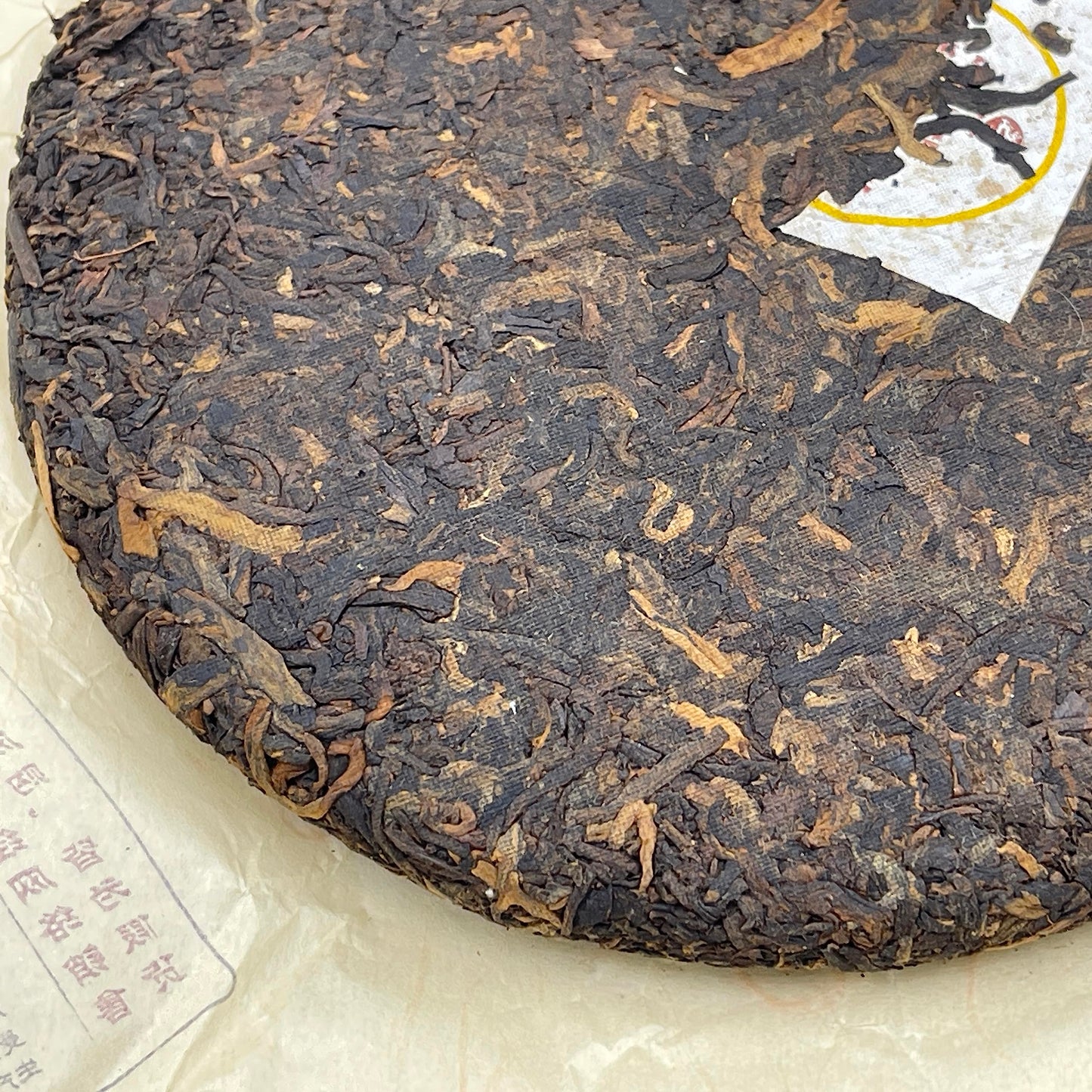 2016 Shengyu Wolongxuan Long Feng Cheng Xiang Ripe Pu-erh Tea Cake, 250g, from Yunnan