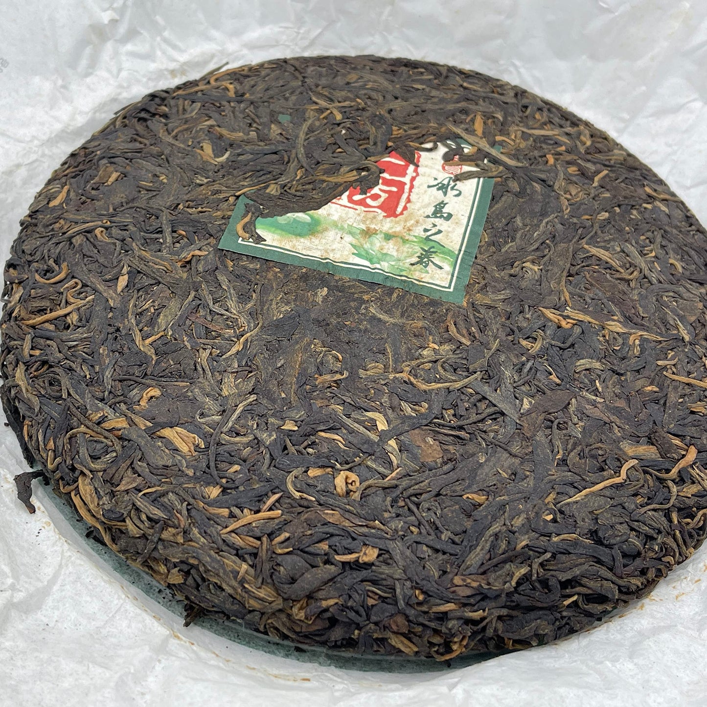 Icelandic Spring 2009 Raw Pu-Erh Tea Cake 357g