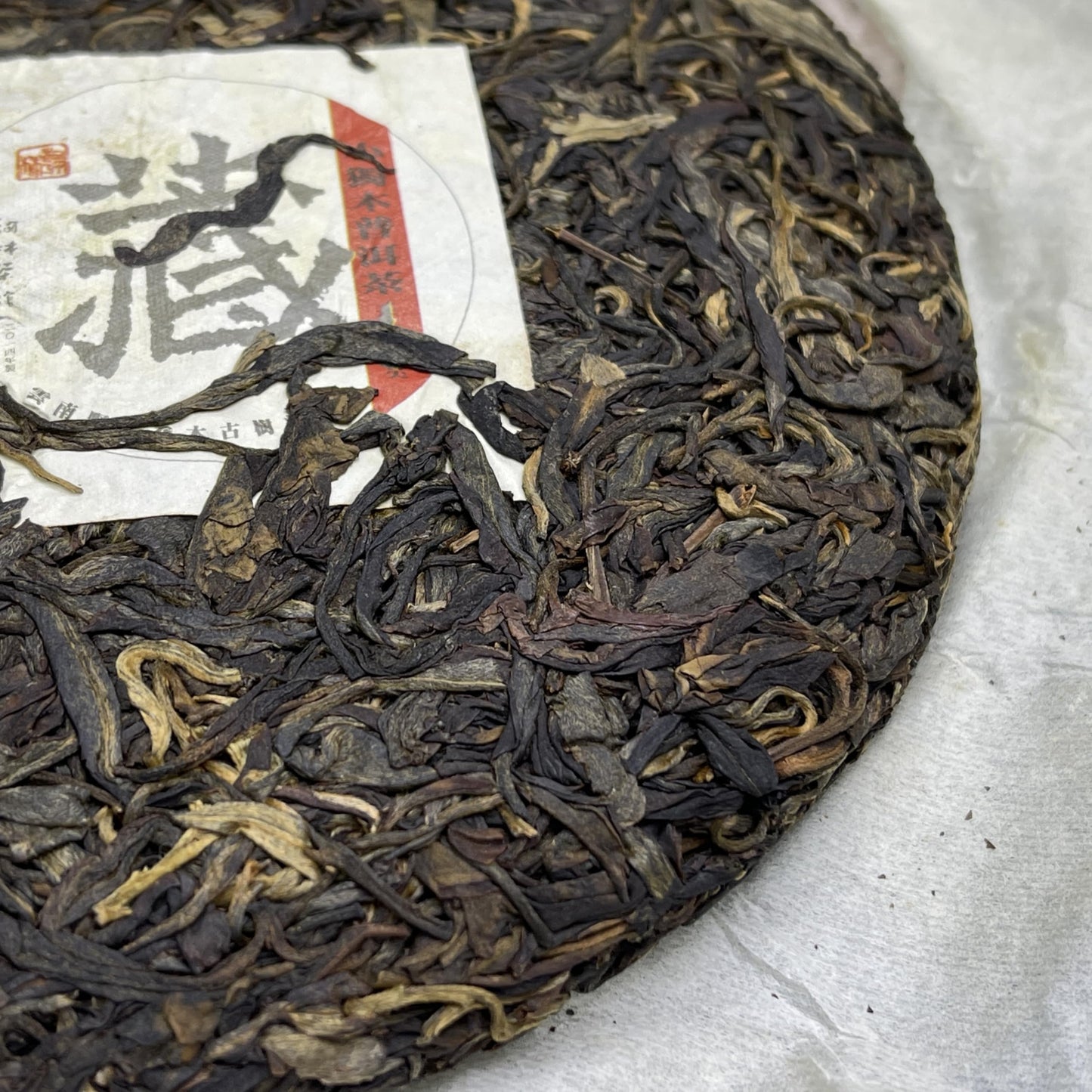 Hanlin Tea “Zang” Xiao Du Mu Raw Pu-erh Tea Cake, 357g