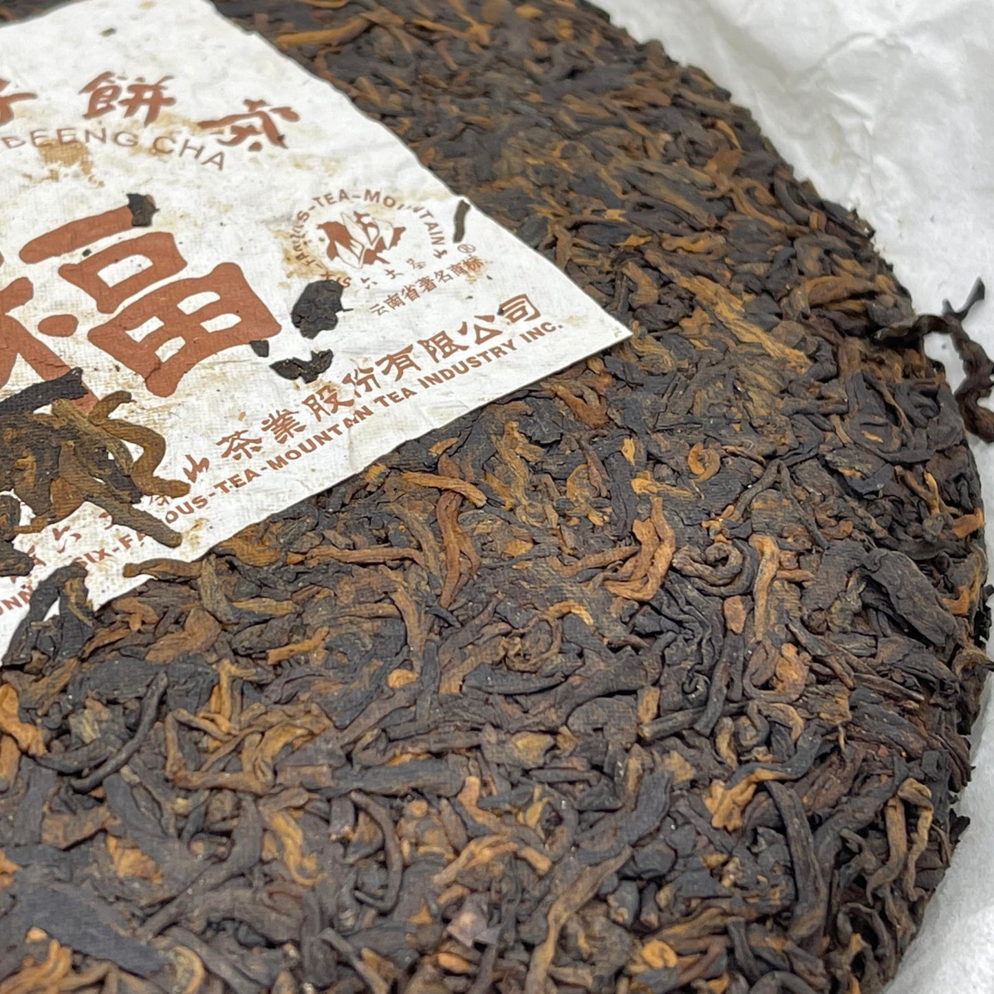 Pu-Erh tea,2011,SIX FAMOUS TEA MOUNTAIN,Happiness,357,Ripe