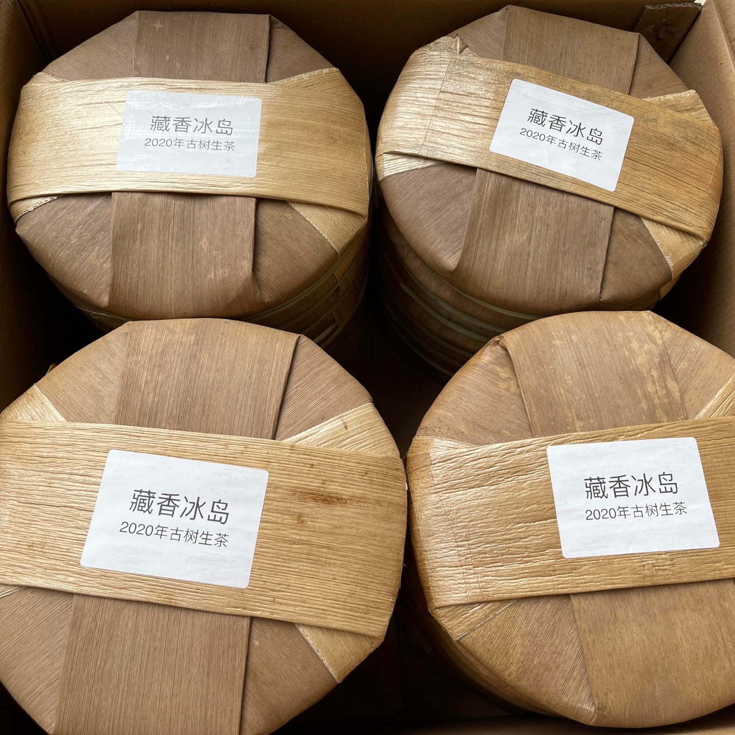 2022 Cangxiang Bingdao Raw Pu-erh Tea Cake, 357g, from Yunnan
