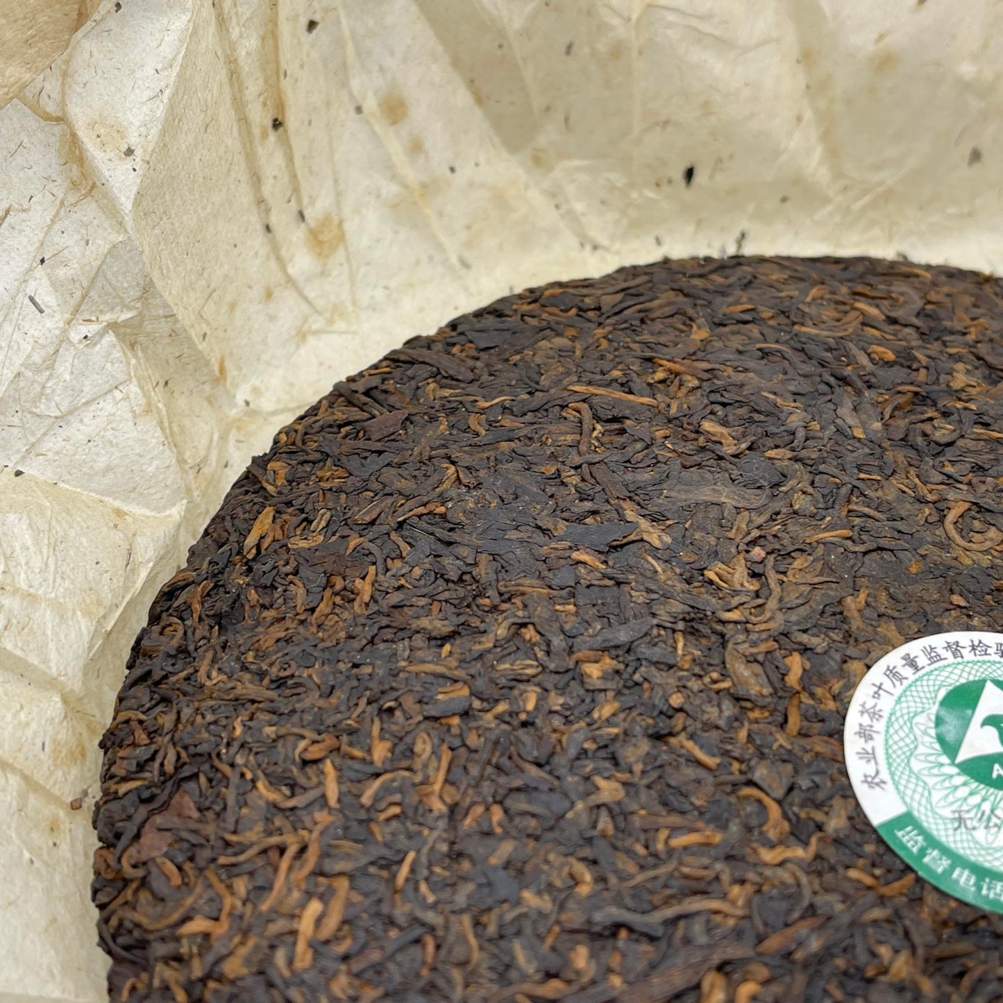 Mengku Rongshi Qizi Bing Ripe Pu-Erh Tea 2006 – 400g