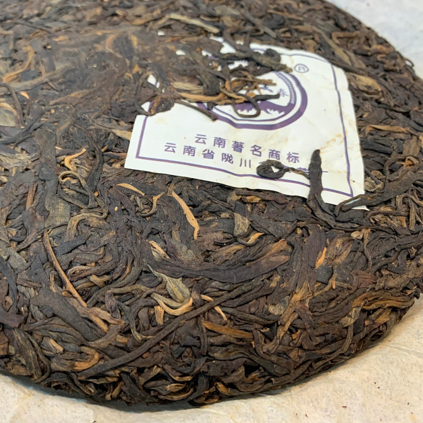 2014 Icelandic Spring Rhythm Raw Pu-Erh Tea – 357g (12.6oz) Sheng Puerh Cake – Premium Aged Chinese Tea