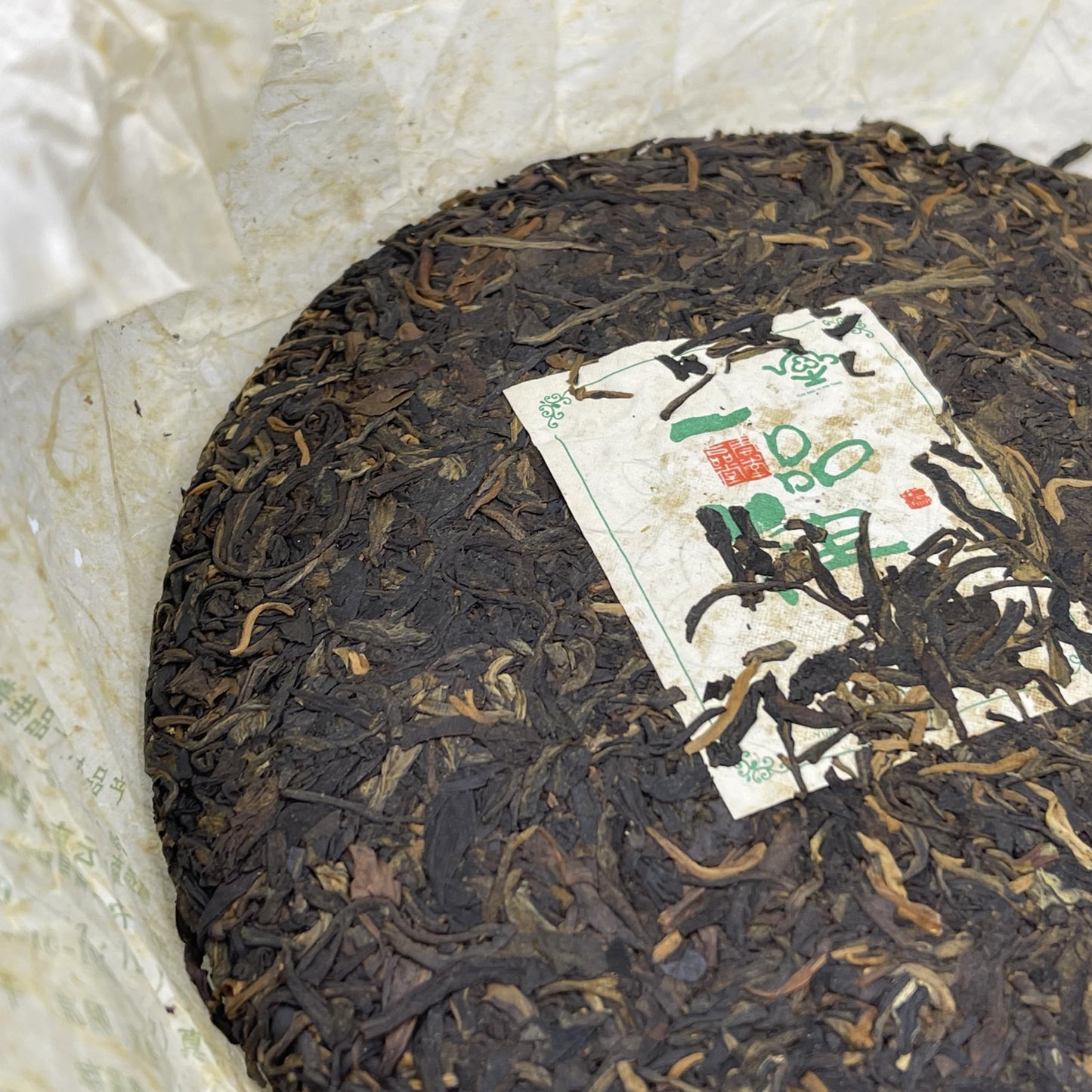 2006 Yipinjia Raw Pu-erh Tea Cake, 357g, from Yipin Tang, Yunnan
