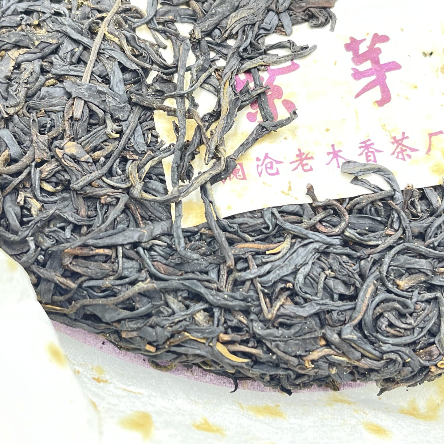 Ziya Purple Bud Raw Pu-Erh Tea 2008 – 357g