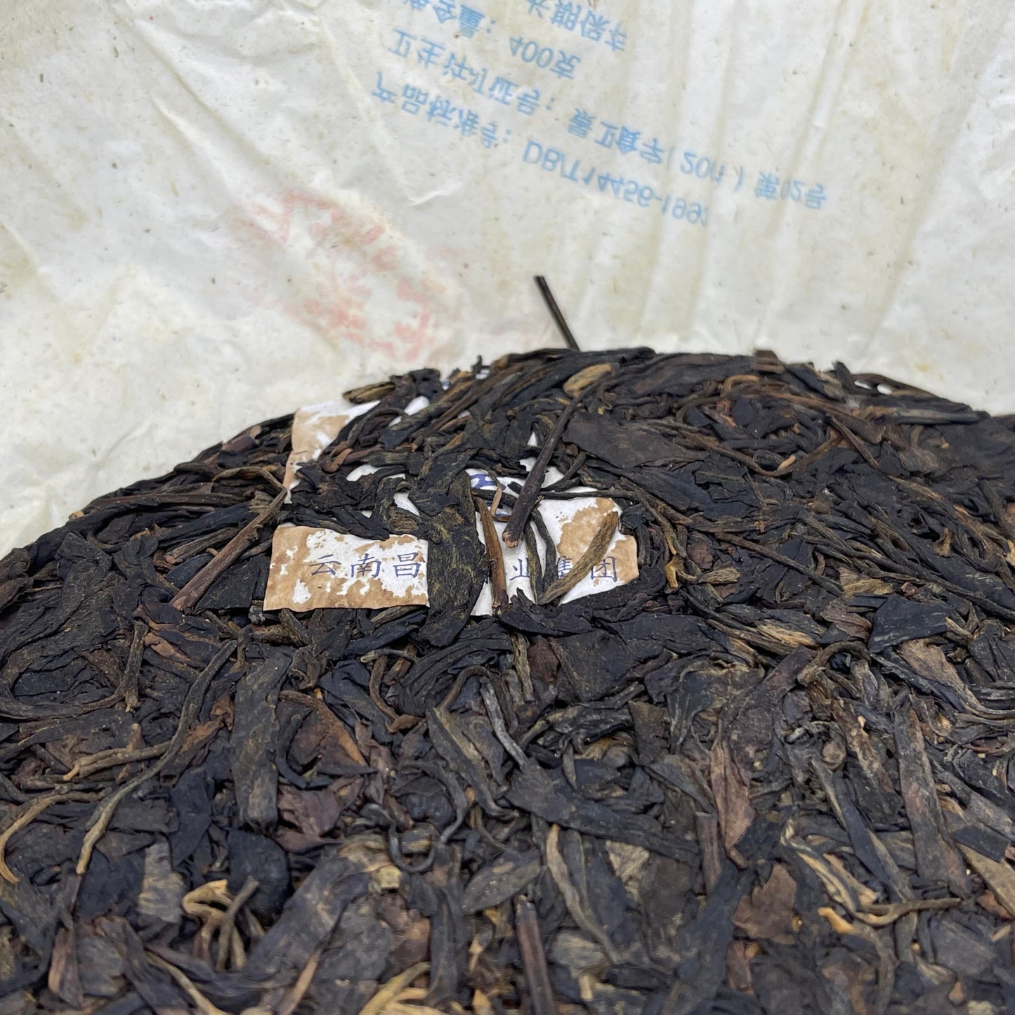 2006 Changtai Sipu Yuan Raw Pu-erh Tea Cake, 400g, from Yunnan