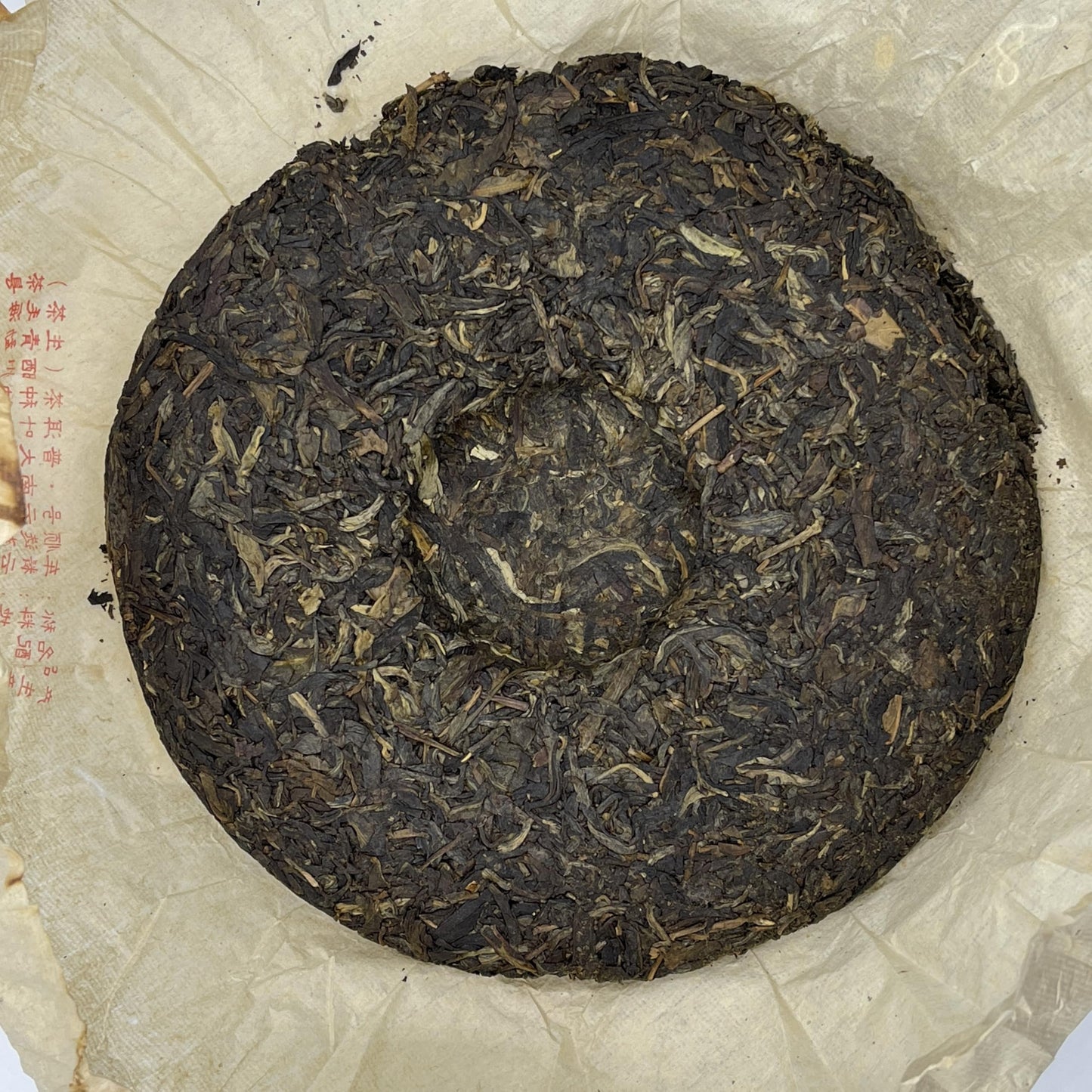 Che Shun Hao Chaotian Gongrui Raw Pu-Erh Tea 2004 – 357g