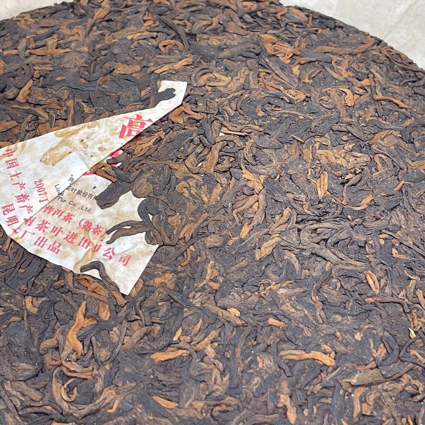 2007 Custom High Mountain Premium Ripe Pu-erh Tea Cake, 357g, from Yunnan