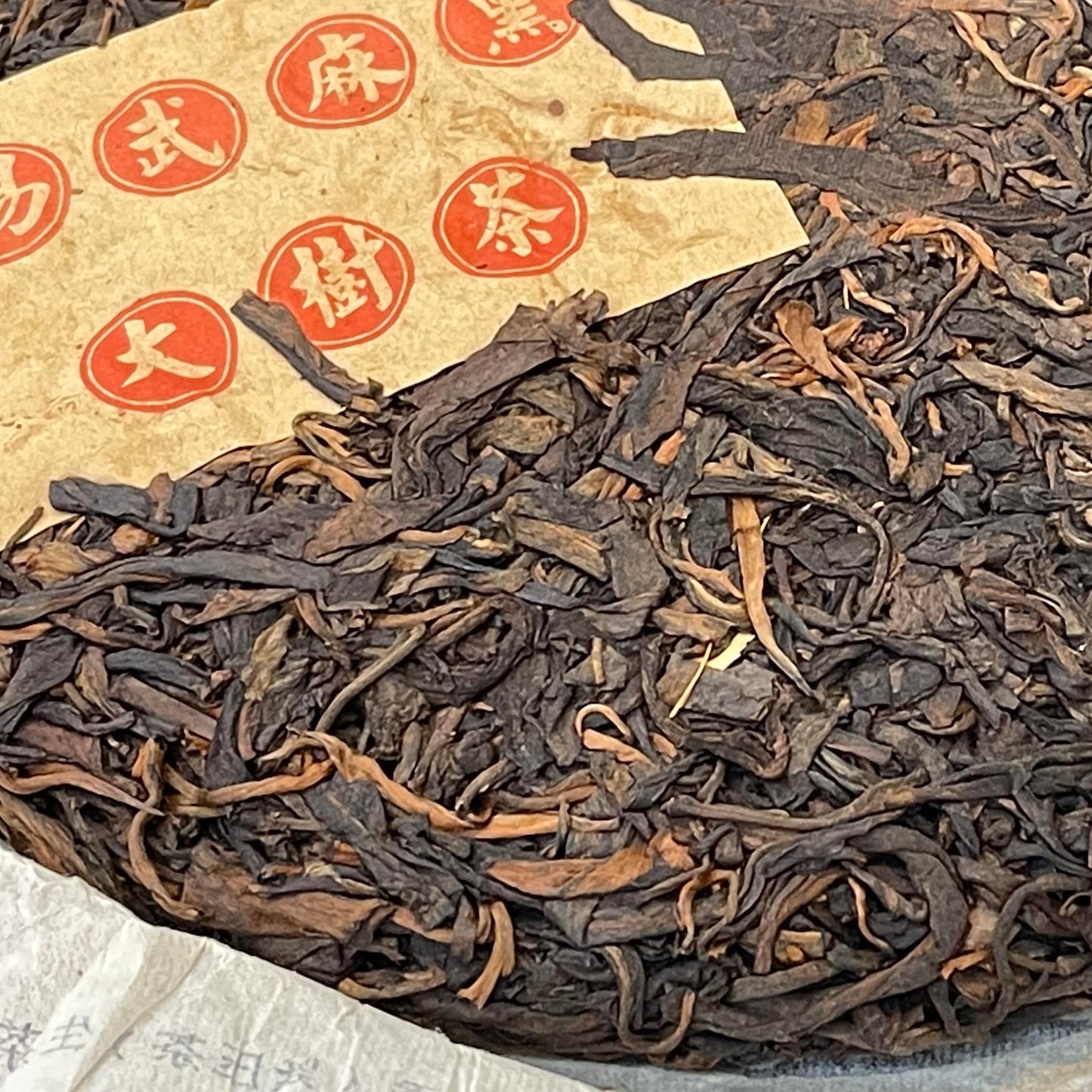 2006 Yiwu Tianxiang Raw Pu-erh Tea Cake, 357g, from Yunnan