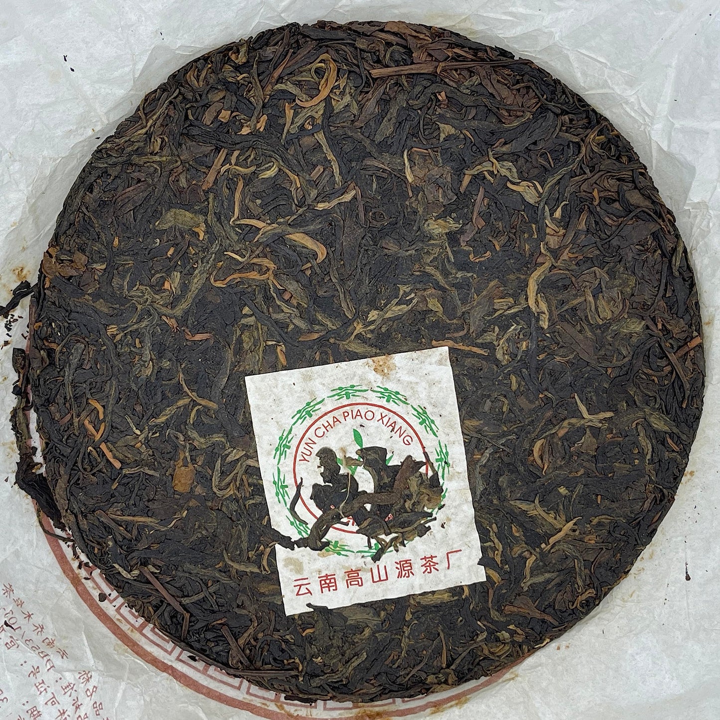 2006 Yunnan Arbor Cake Raw Pu-erh Tea, 357g, from Yunnan