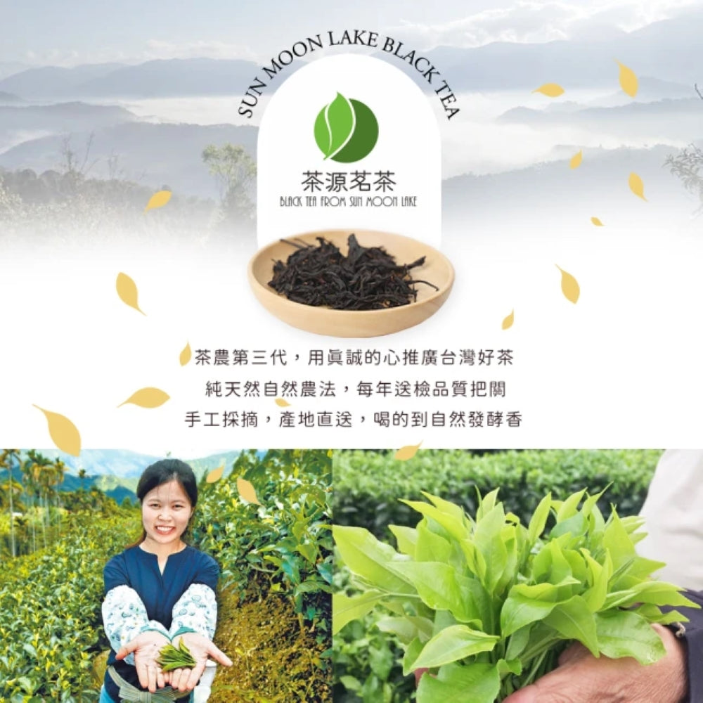 Meet the Founder — The Story Behind Sheng Jia Yuan Tea