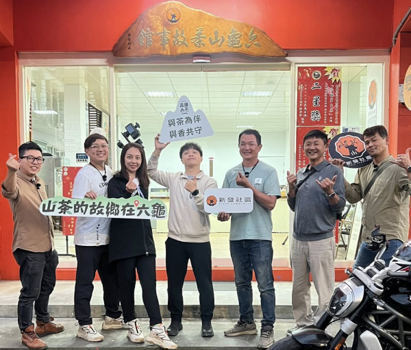 Taiwan's Liugui Mountain Tea Wins Gold at France's AVPA World Tea Competition