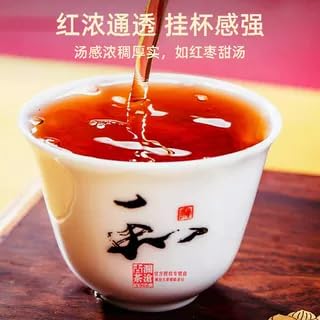 Lancang Ancient Tea 2020 Zodiac Year of the Rat Ripe Pu-erh Tea Cake 357g