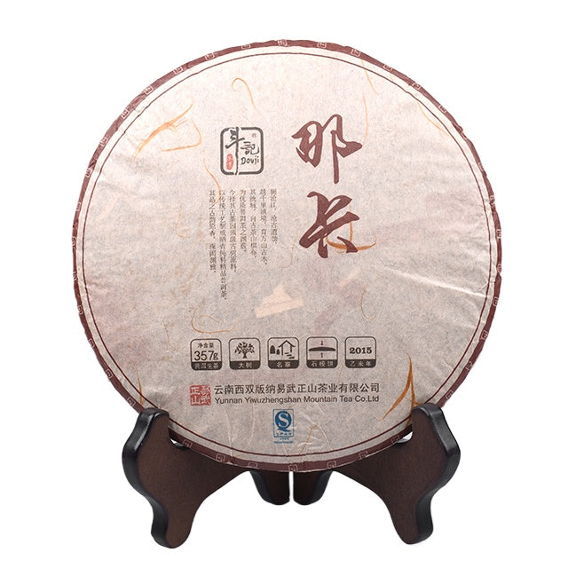 Dovji Naka Big Tree Raw Pu-erh Tea Cake, 357g, from Yunnan"