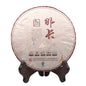 Dovji Naka Big Tree Raw Pu-erh Tea Cake, 357g, from Yunnan"