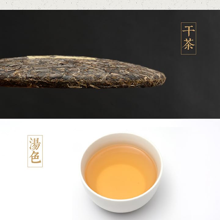 Douji 2017 Golden Dou Raw Puerh Tea Cake 440g Iron Cake