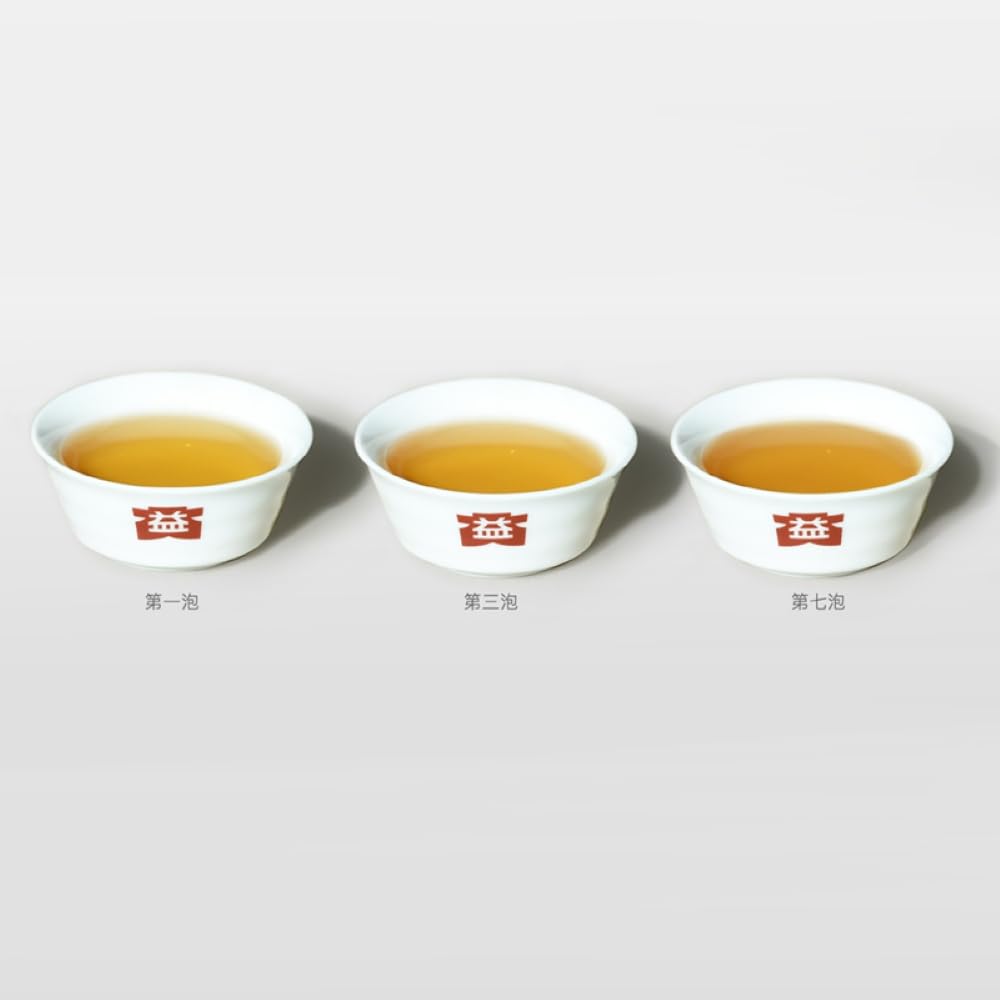 2017 Year of the Rooster Zodiac Raw Pu-erh Tea Cake, 357g, from Yunnan