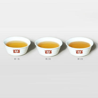 2017 Year of the Rooster Zodiac Raw Pu-erh Tea Cake, 357g, from Yunnan