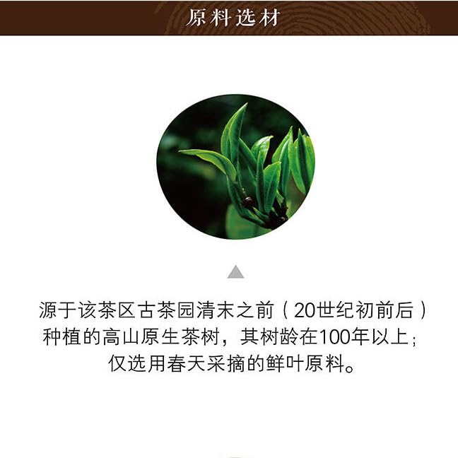 Douji 2017 Golden Dou Raw Puerh Tea Cake 440g Iron Cake